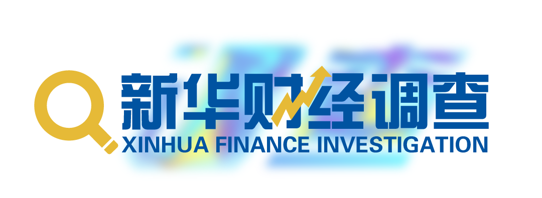 【新华财经调查】富临精工：电关节进入小批量交付阶段  多个产线已部署智元具身工业机器人_【新华财经调查】富临精工：电关节进入小批量交付阶段  多个产线已部署智元具身工业机器人_