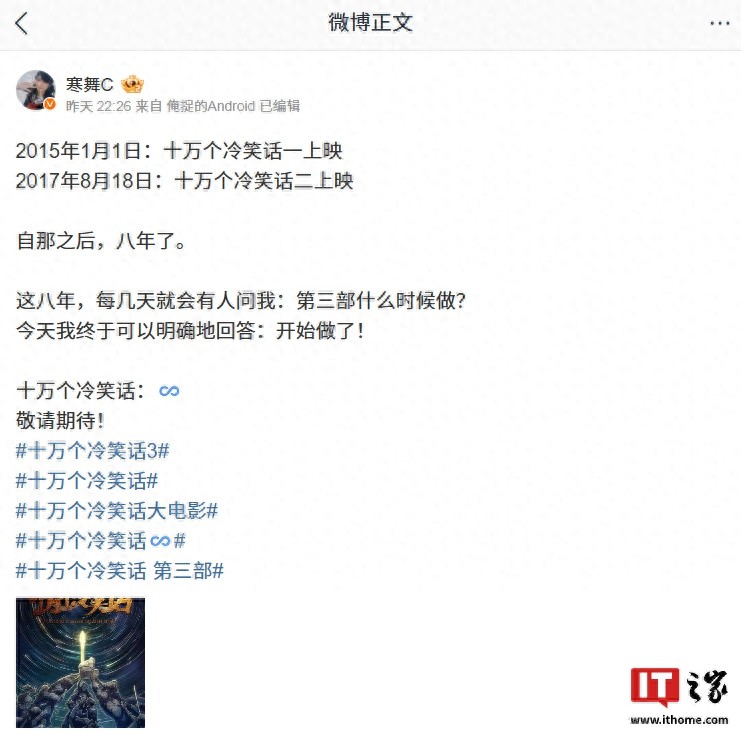 _漫威电影百度云18部_大影帝从官宣恋爱女友开始