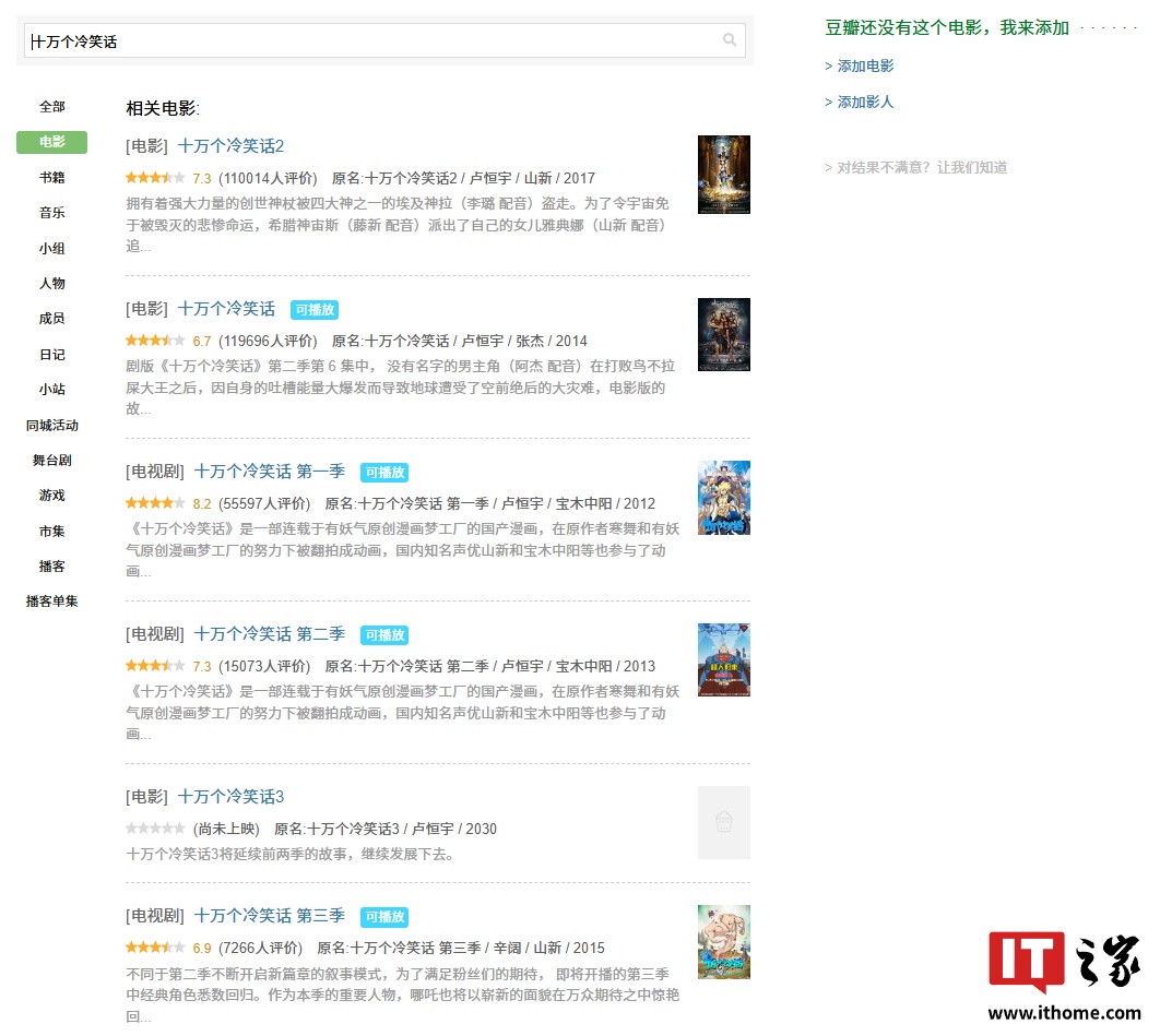 漫威电影百度云18部__大影帝从官宣恋爱女友开始