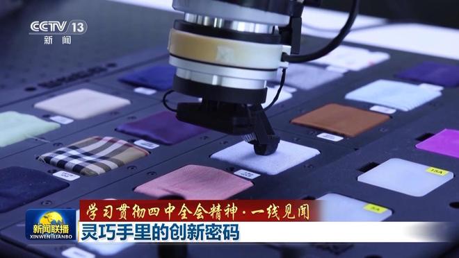 _100%国产化！国产机器人灵巧手突破“卡脖子”壁垒_100%国产化！国产机器人灵巧手突破“卡脖子”壁垒