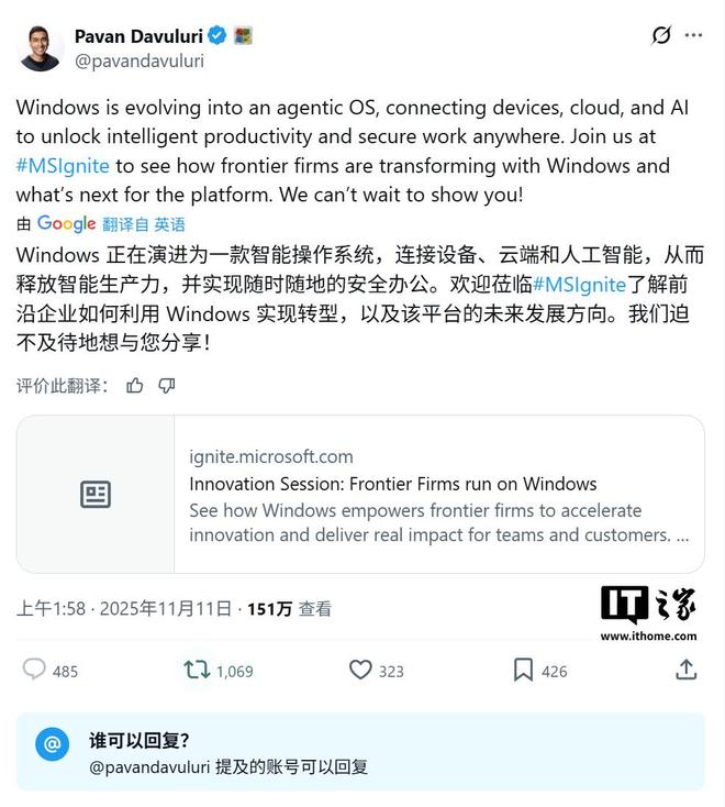 Win11演进AI系统策略惹众怒:微软安抚开发者,始终倾听反馈_Win11演进AI系统策略惹众怒:微软安抚开发者,始终倾听反馈_