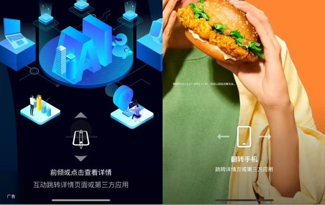 手机如何屏蔽广告弹窗_360浏览器怎么设置广告弹窗_