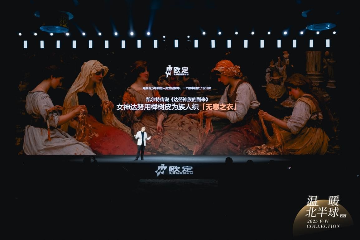 _开源的温度:当代码遇见榉木,欧定如何用AI重写冬季御寒史_开源的温度:当代码遇见榉木,欧定如何用AI重写冬季御寒史