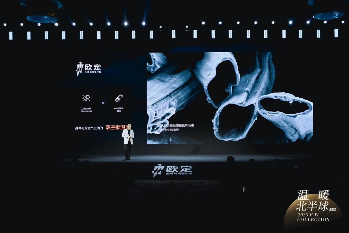 开源的温度:当代码遇见榉木,欧定如何用AI重写冬季御寒史__开源的温度:当代码遇见榉木,欧定如何用AI重写冬季御寒史