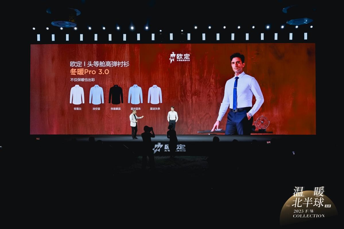 开源的温度:当代码遇见榉木,欧定如何用AI重写冬季御寒史_开源的温度:当代码遇见榉木,欧定如何用AI重写冬季御寒史_