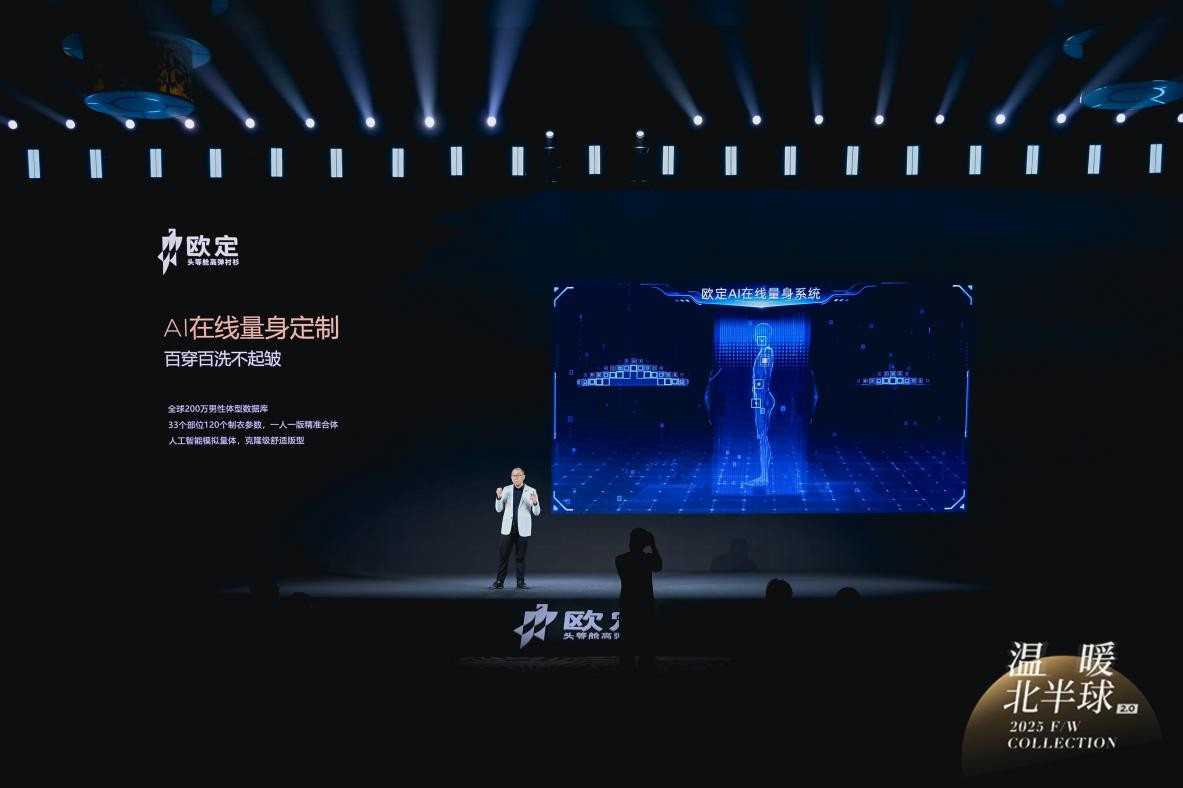 开源的温度:当代码遇见榉木,欧定如何用AI重写冬季御寒史_开源的温度:当代码遇见榉木,欧定如何用AI重写冬季御寒史_