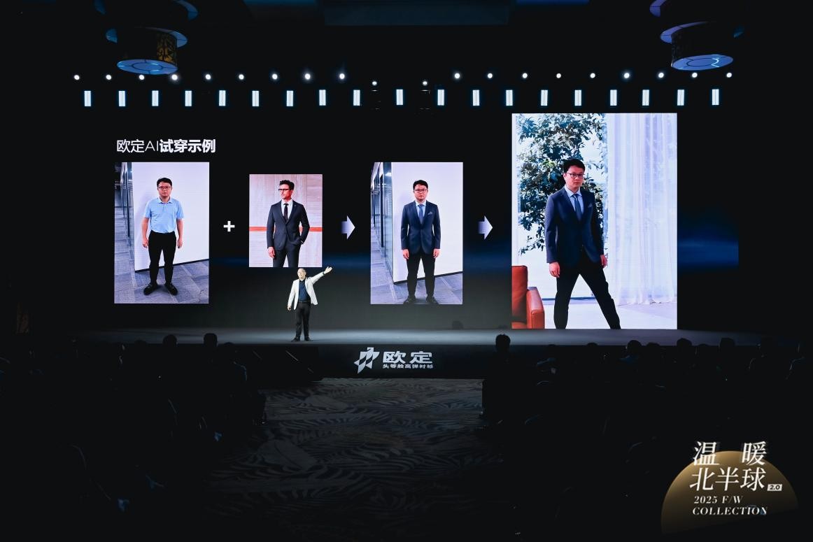 开源的温度:当代码遇见榉木,欧定如何用AI重写冬季御寒史__开源的温度:当代码遇见榉木,欧定如何用AI重写冬季御寒史