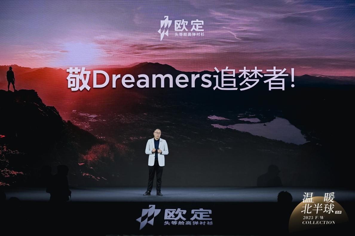 开源的温度:当代码遇见榉木,欧定如何用AI重写冬季御寒史__开源的温度:当代码遇见榉木,欧定如何用AI重写冬季御寒史