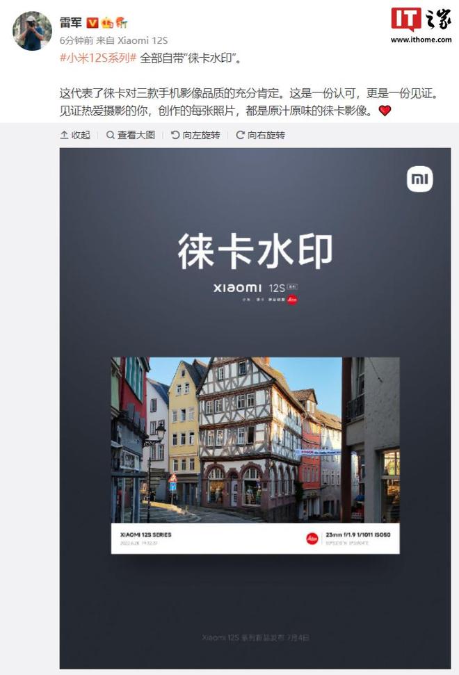 _小米澎湃OS3水印最多机型公布，Civi 4 Pro联名定制版暂列第一_小米澎湃OS3水印最多机型公布，Civi 4 Pro联名定制版暂列第一