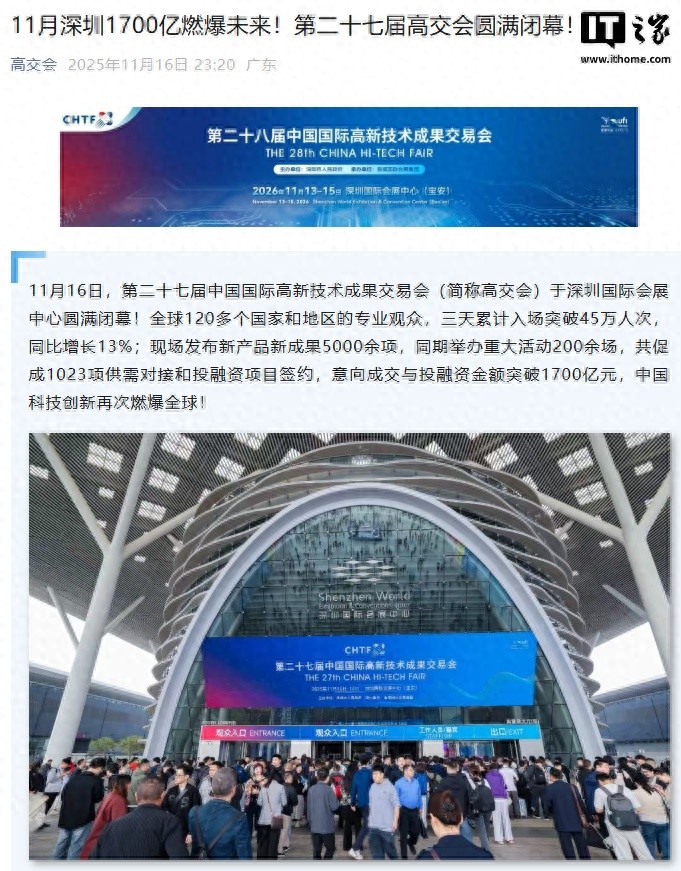 意向成交是什么意思_深圳市意向互动科技_