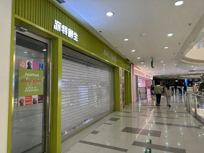 _暂停营业后开业句子_刚刚开业就关门的店