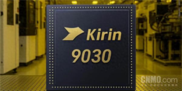 华为Mate X7官宣！曝光全新麒麟芯片加持 重塑高端折叠旗舰格局！