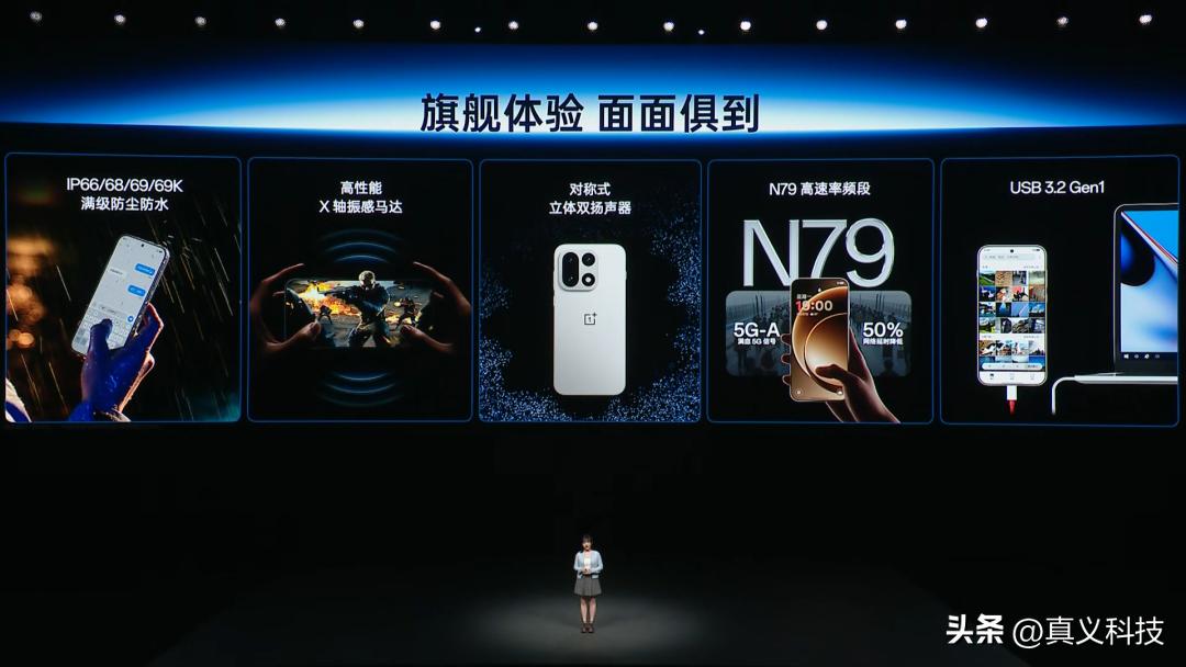 _一加13竟成了巅峰?细数“一减15”的所有阉割点,简直触目惊心!_一加13竟成了巅峰?细数“一减15”的所有阉割点,简直触目惊心!