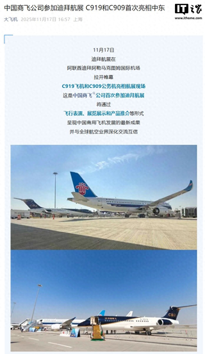 中东迪拜_迪拜飞行时间_