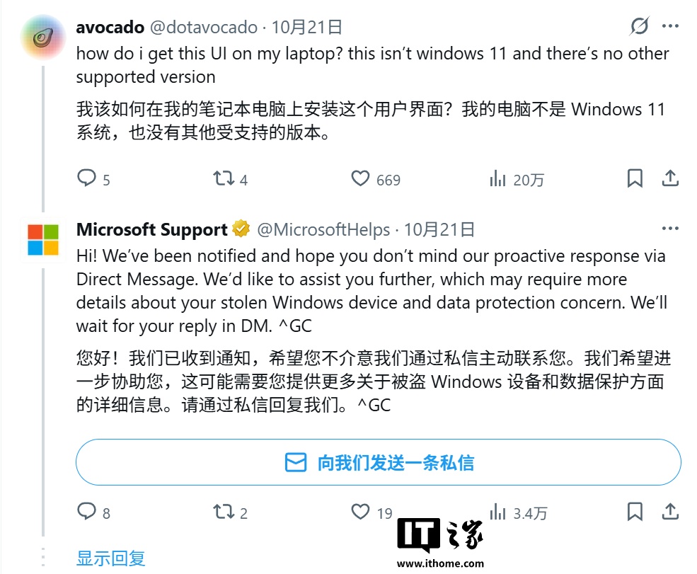 微软营销乌龙：用Win10界面教用户使用Win11功能__微软营销乌龙：用Win10界面教用户使用Win11功能