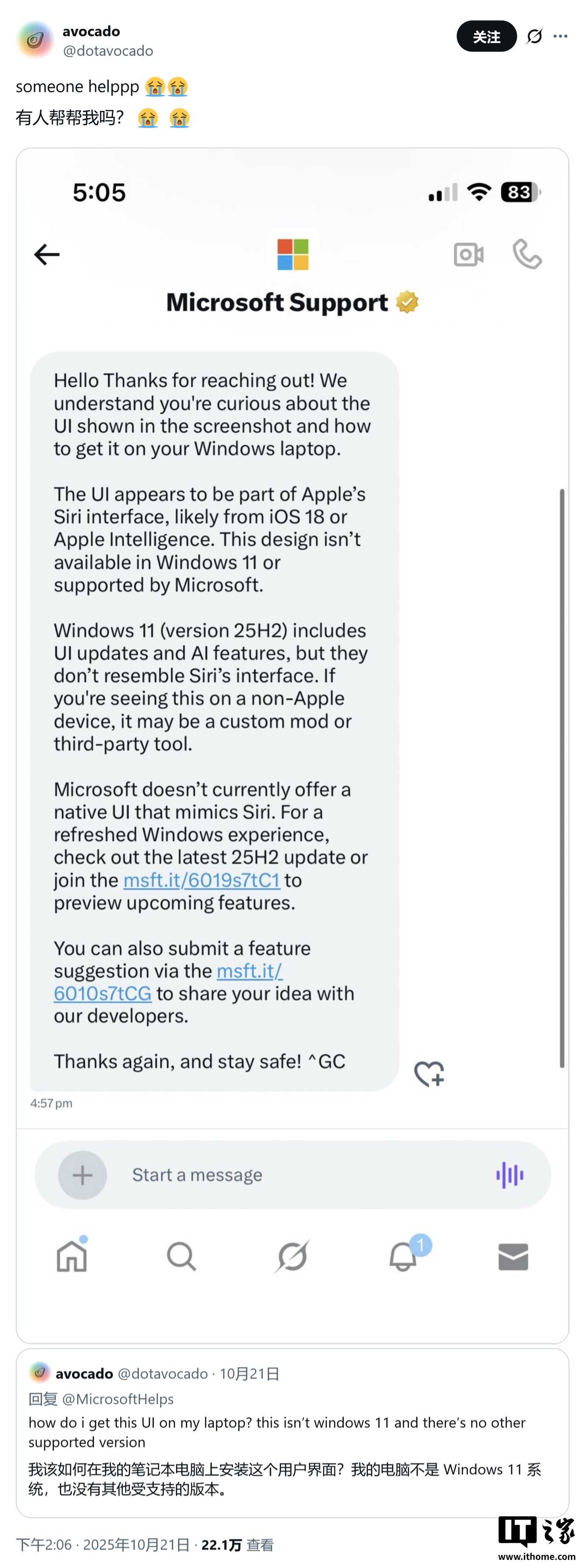 微软营销乌龙：用Win10界面教用户使用Win11功能__微软营销乌龙：用Win10界面教用户使用Win11功能