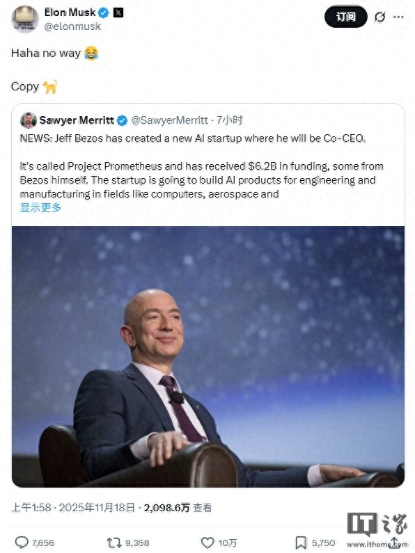 _贝索斯马斯克_贝索斯谈马斯克