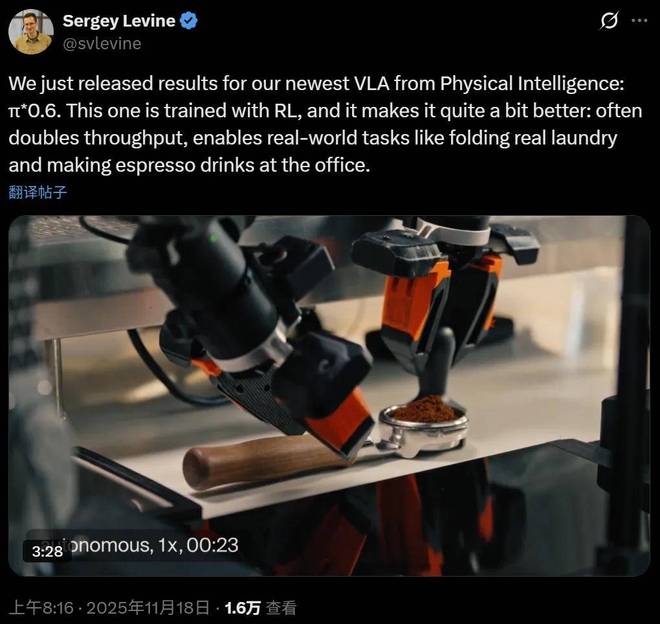 真机RL!最强VLA模型π*0.6来了,机器人在办公室开起咖啡厅