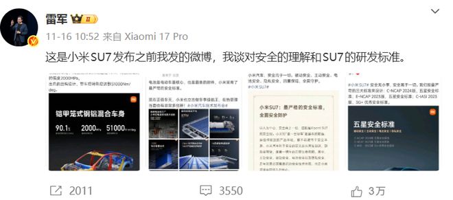 _越抹黑卖得越好!小米汽车遥遥领先,全年35万辆交付目标马上完成_越抹黑卖得越好!小米汽车遥遥领先,全年35万辆交付目标马上完成