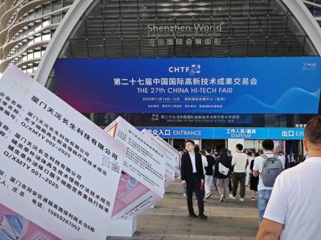 人形机器人“落地”大考,从“炫技表演”到“真干活”还有多远|高交会观察