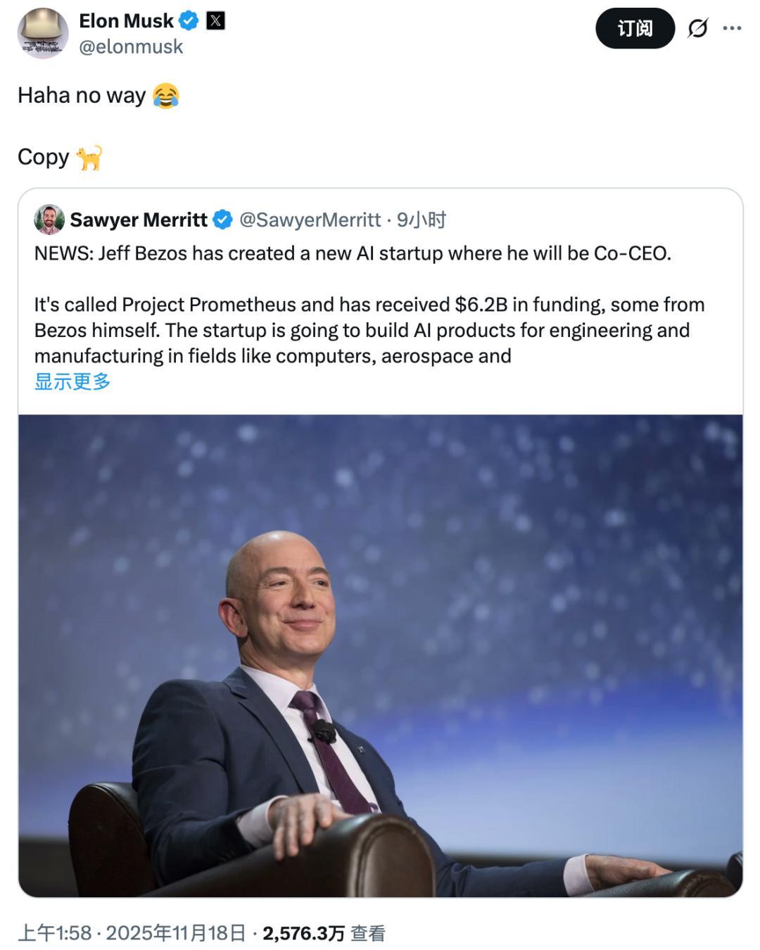 亿万富翁马斯克__新晋全球首富马斯克最新访谈