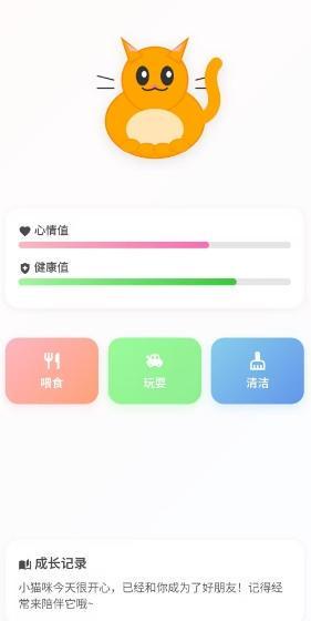 _蚂蚁助手app_蚂蚁助手官方