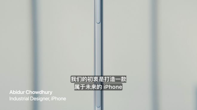 突发！iPhone Air 设计师离职，加入神秘 AI 创业公司_突发！iPhone Air 设计师离职，加入神秘 AI 创业公司_