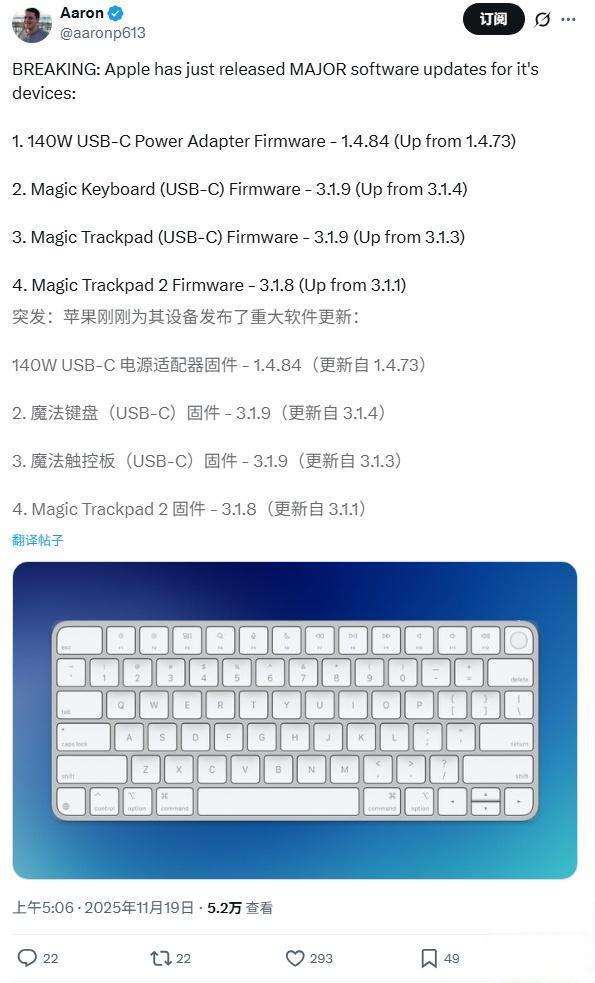 妙控键盘适配的机型_妙控键盘的插口有什么用_
