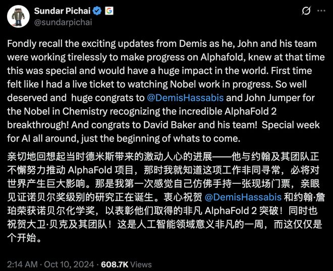 为基督赢得这城市舞蹈__成就谷歌前ceo