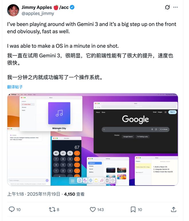 谷歌最强手机__谷歌最新黑科技