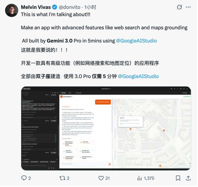 谷歌最强手机__谷歌最新黑科技