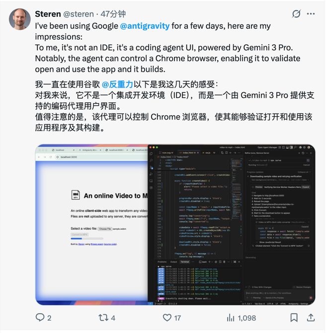 谷歌最新黑科技__谷歌最强手机