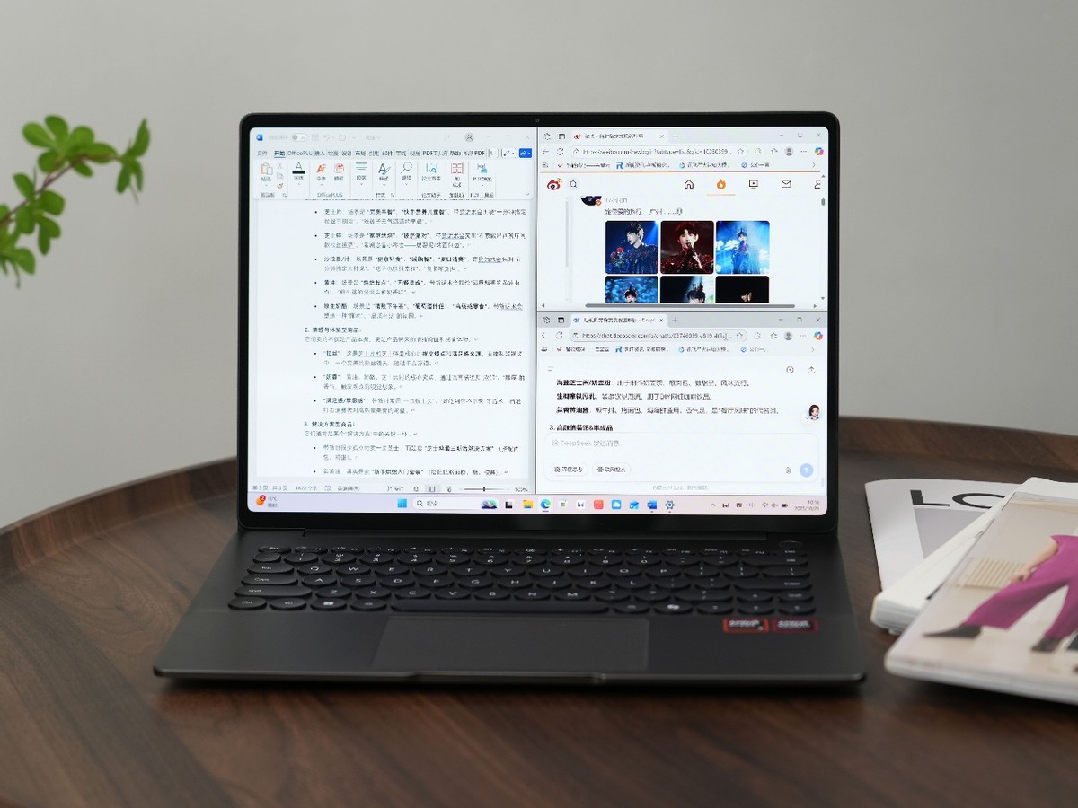 _4000-5000元档位新“卷王”！WIKO Hi MateBook 14锐龙版评测_4000-5000元档位新“卷王”！WIKO Hi MateBook 14锐龙版评测