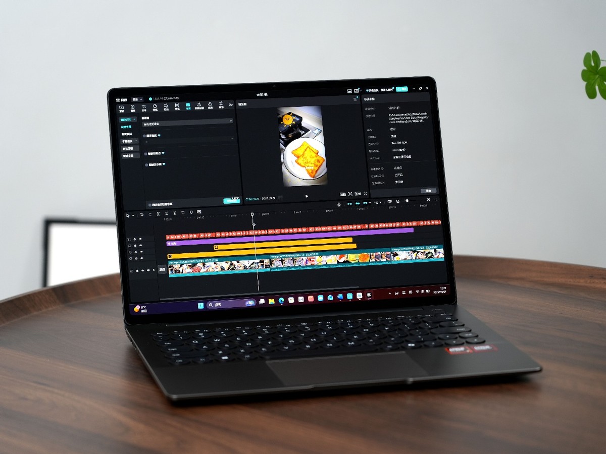 4000-5000元档位新“卷王”！WIKO Hi MateBook 14锐龙版评测__4000-5000元档位新“卷王”！WIKO Hi MateBook 14锐龙版评测