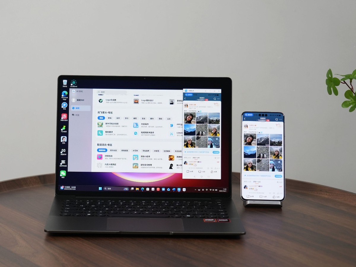 _4000-5000元档位新“卷王”！WIKO Hi MateBook 14锐龙版评测_4000-5000元档位新“卷王”！WIKO Hi MateBook 14锐龙版评测