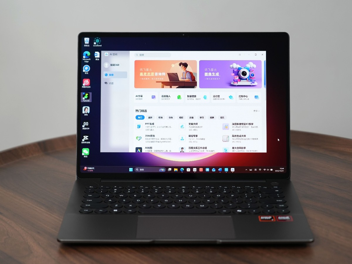 4000-5000元档位新“卷王”！WIKO Hi MateBook 14锐龙版评测__4000-5000元档位新“卷王”！WIKO Hi MateBook 14锐龙版评测