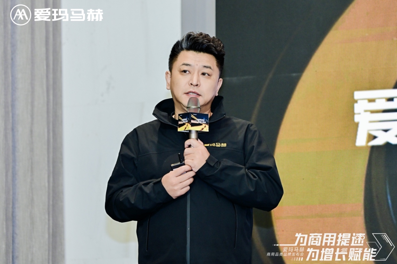 爱玛科技集团副总裁 宁华山现场讲话