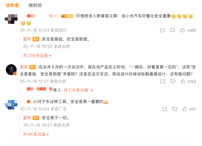 雷军的汽车__雷军进入电动车行业