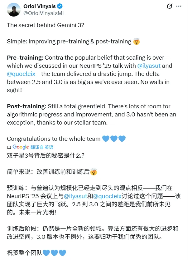 当巴菲特都开始买谷歌：我们是否误判了AI泡沫？