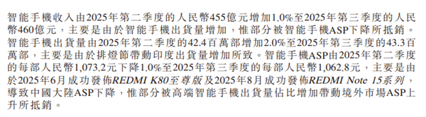 小米股价暴涨_小米股票暴涨_