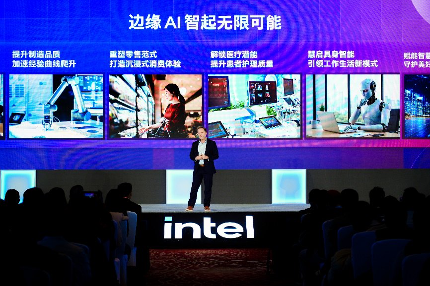 英特尔合作伙伴__英特尔合作