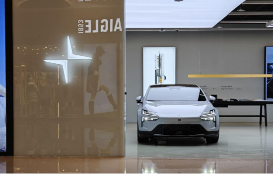 吉利研究_吉利基地_