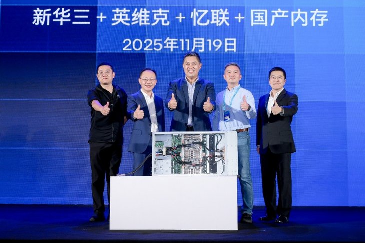 英特尔携本地生态伙伴发布双路冷板式全域液冷服务器,引领数据中心散热与能效革新