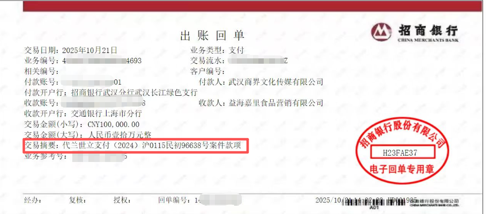 _风暴眼丨因为“油罐车”事件，前湖北首富和金龙鱼“打”起来了_风暴眼丨因为“油罐车”事件，前湖北首富和金龙鱼“打”起来了