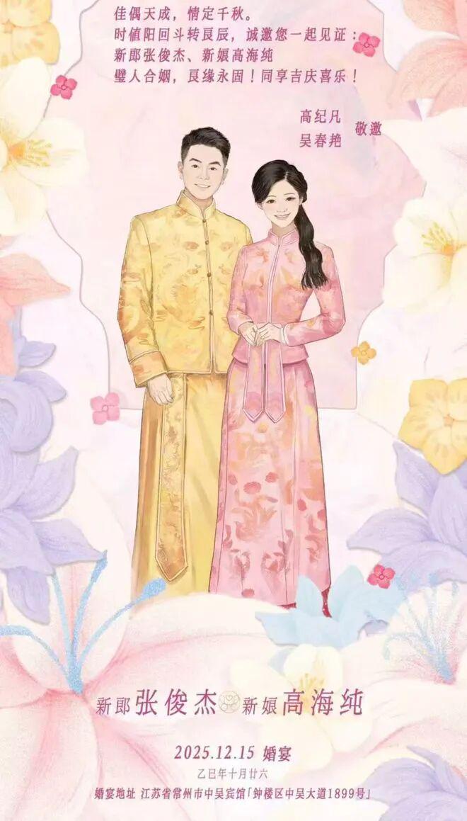 _霸王茶姬老板将迎娶“光伏公主”，两家上市公司市值合计600亿_霸王茶姬老板将迎娶“光伏公主”，两家上市公司市值合计600亿