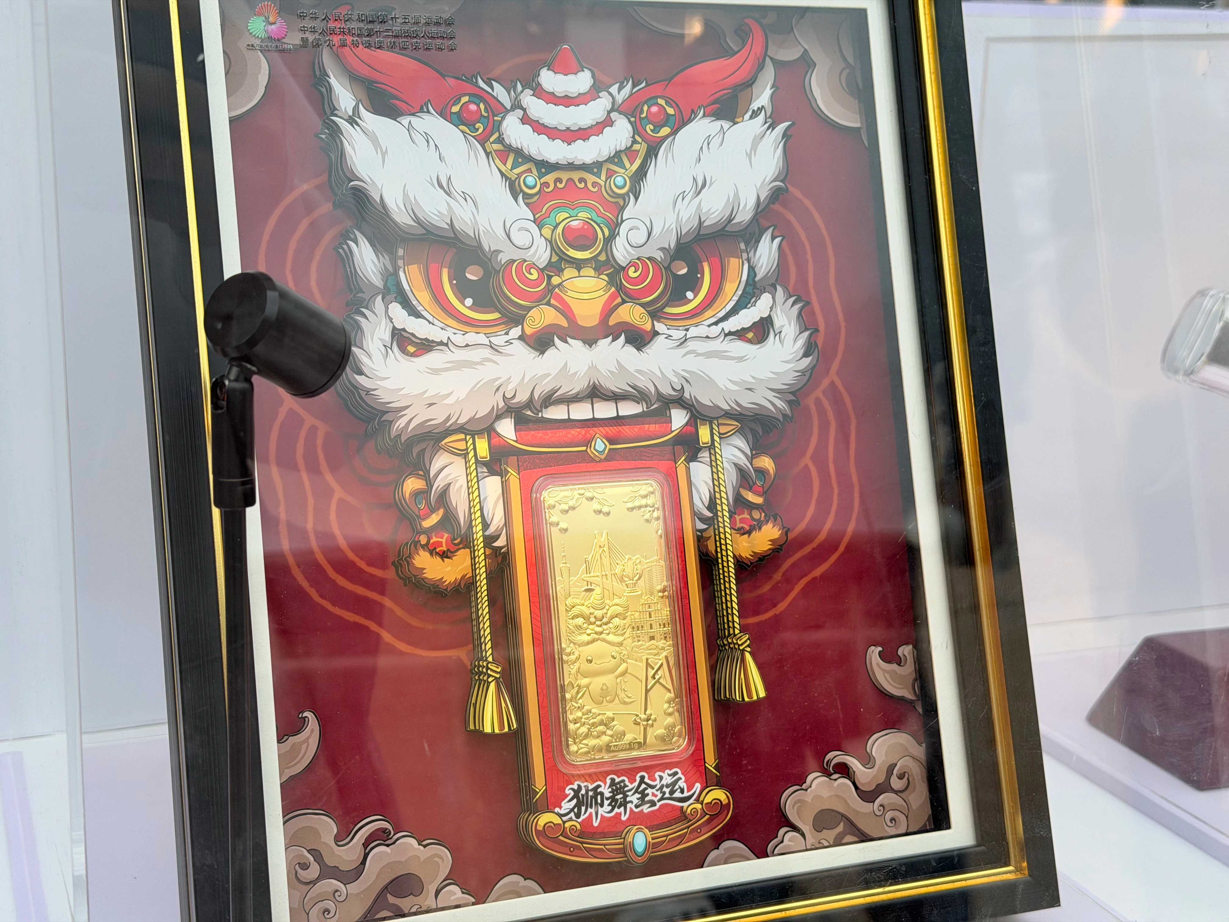 商业秘密｜“大湾鸡”成新型“社交货币”，全运会纪念品卖了6.8亿元_商业秘密｜“大湾鸡”成新型“社交货币”，全运会纪念品卖了6.8亿元_