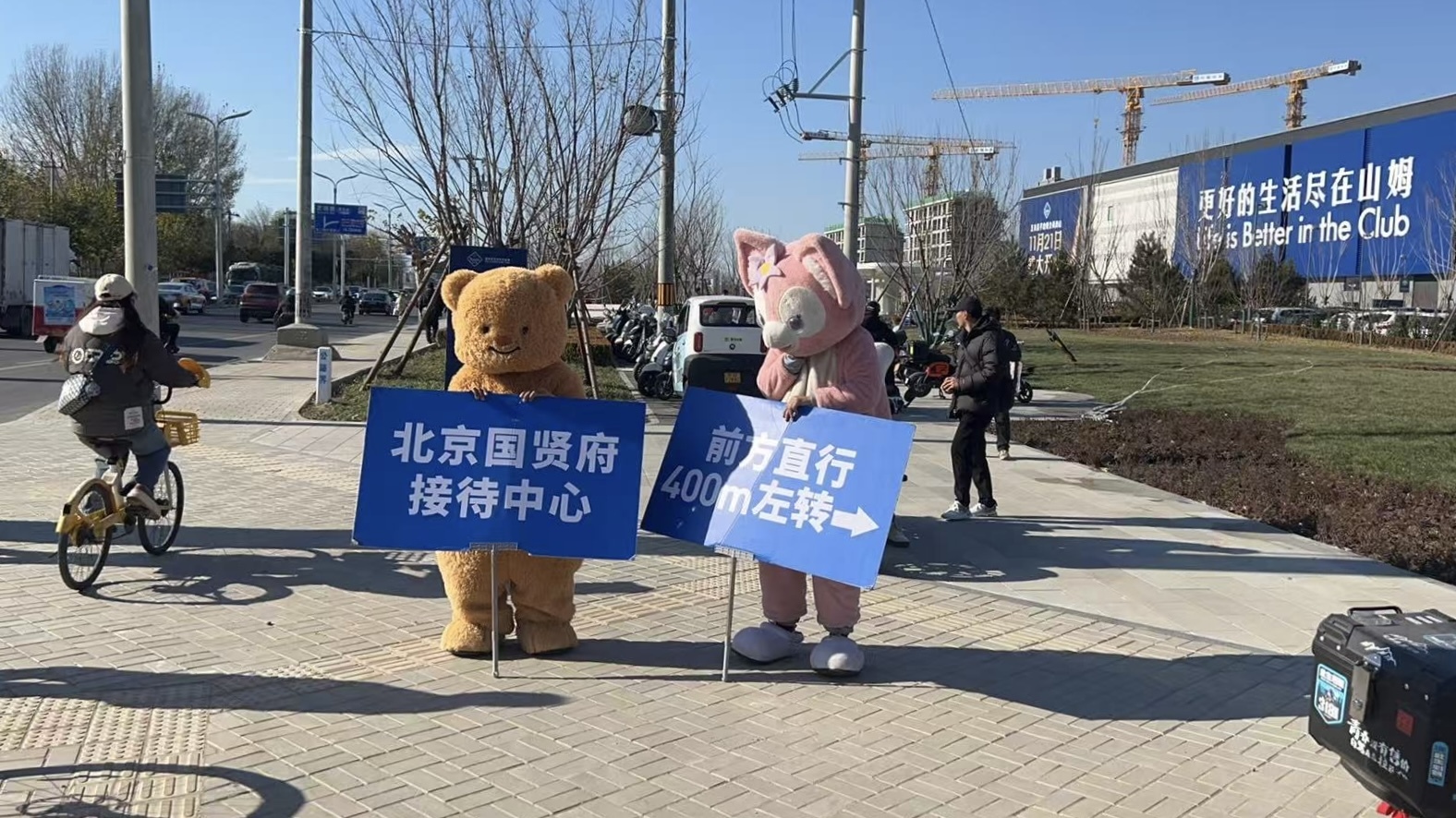 北京山姆超市开业时间_山姆北京新店计划_