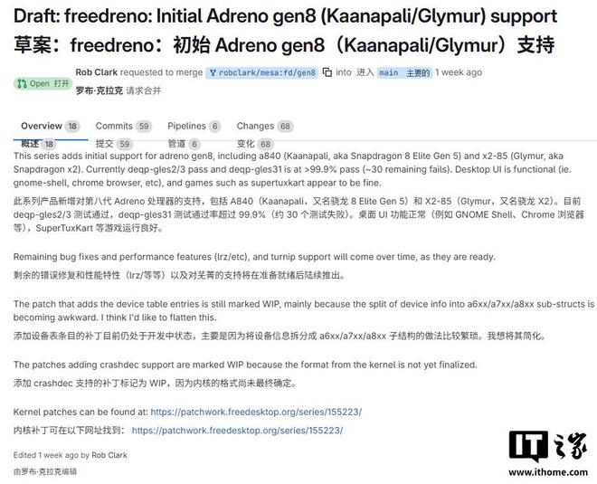 骁龙820模拟器_骁龙750g模拟器_