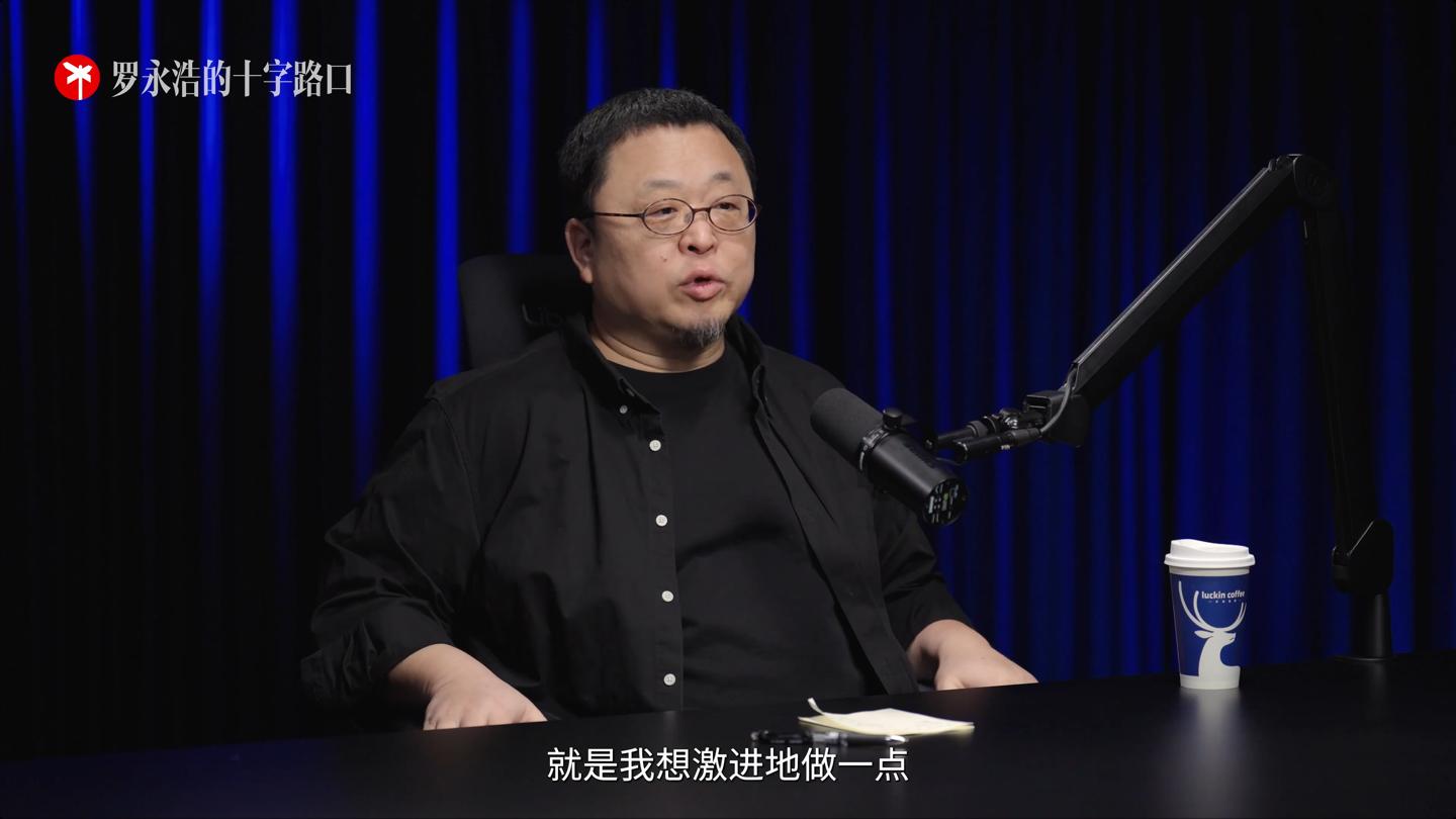 罗永浩锤子科技卖给谁了_罗永浩锤子科技是做什么的_