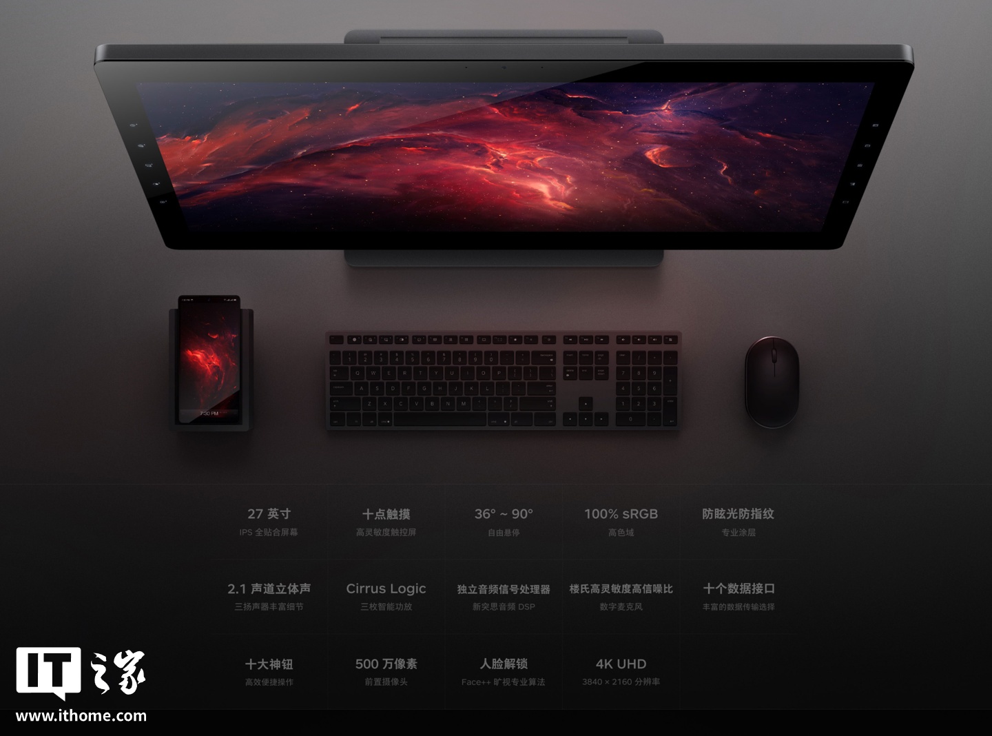 _罗永浩锤子科技是做什么的_罗永浩锤子科技卖给谁了